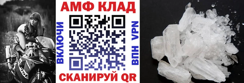 купить  сайты  Озёрск  АМФ Premium 
