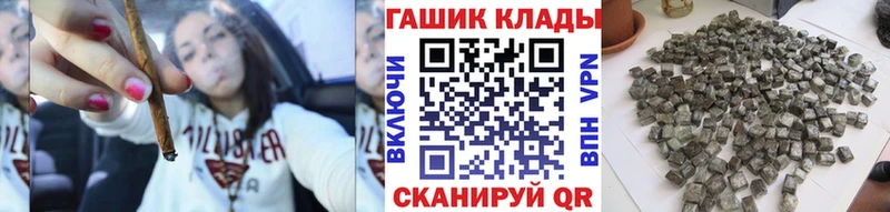 ГАШ убойный  купить наркотики цена  MEGA tor  Озёрск 