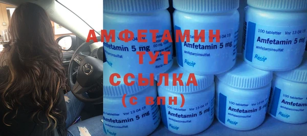 MESCALINE Богородицк