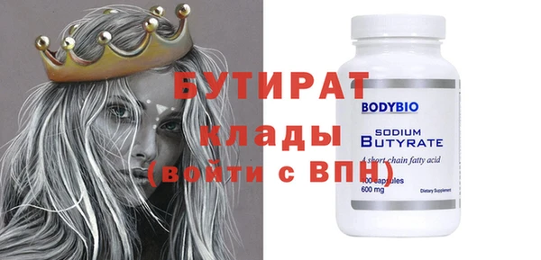 COCAINE Рославль