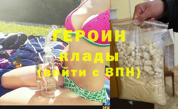 наркотики Богородск