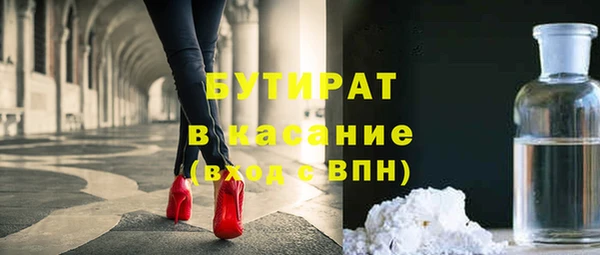 меф Беломорск