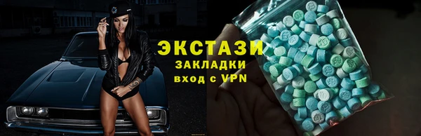 амф Белокуриха