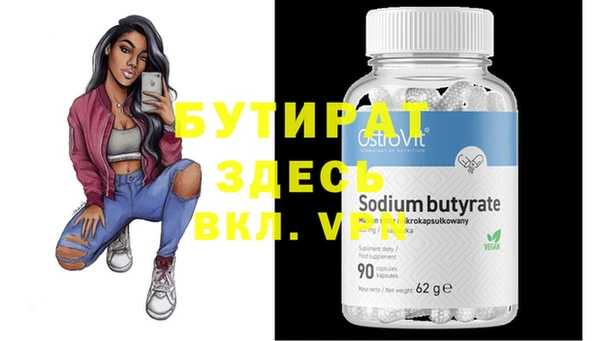 амф Белокуриха