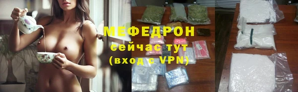меф Беломорск