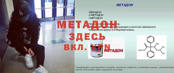 меф Беломорск