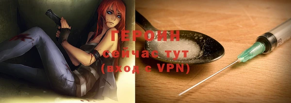 амф Белокуриха