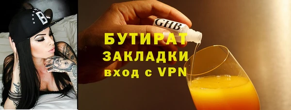 соль курить ск Белоозёрский