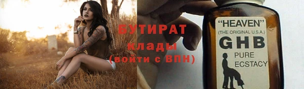 соль курить ск Белоозёрский
