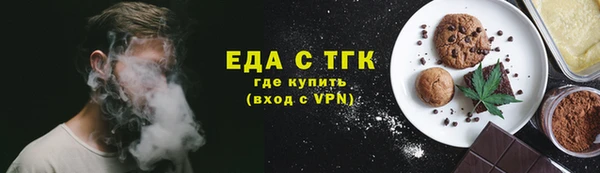 MESCALINE Богородицк