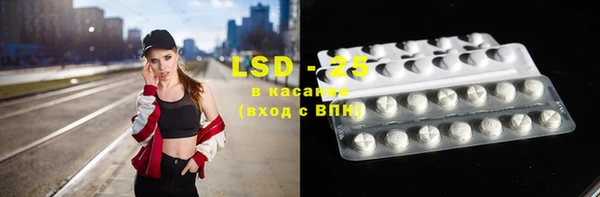 амф Белокуриха