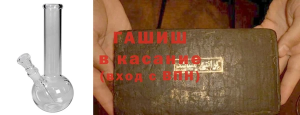 меф Беломорск