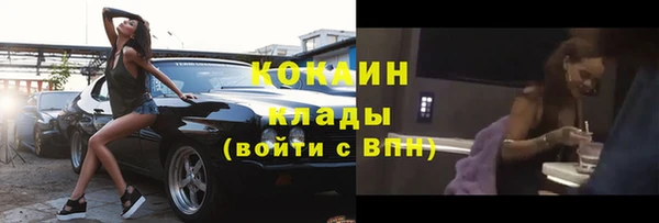 соль курить ск Белоозёрский