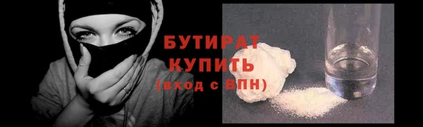 меф Беломорск