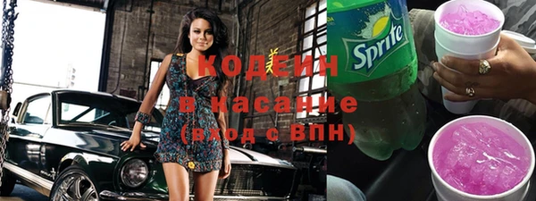 марки nbome Богданович