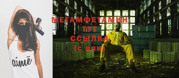 меф Беломорск