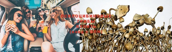 соль курить ск Белоозёрский