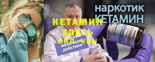 меф Беломорск