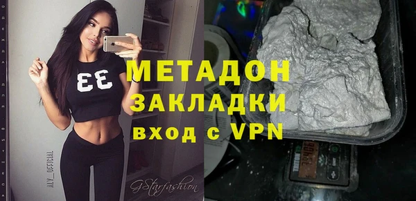меф Беломорск