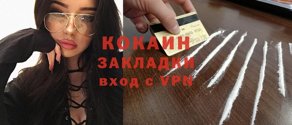 соль курить ск Белоозёрский