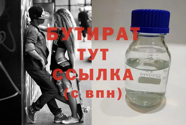 амф Белокуриха