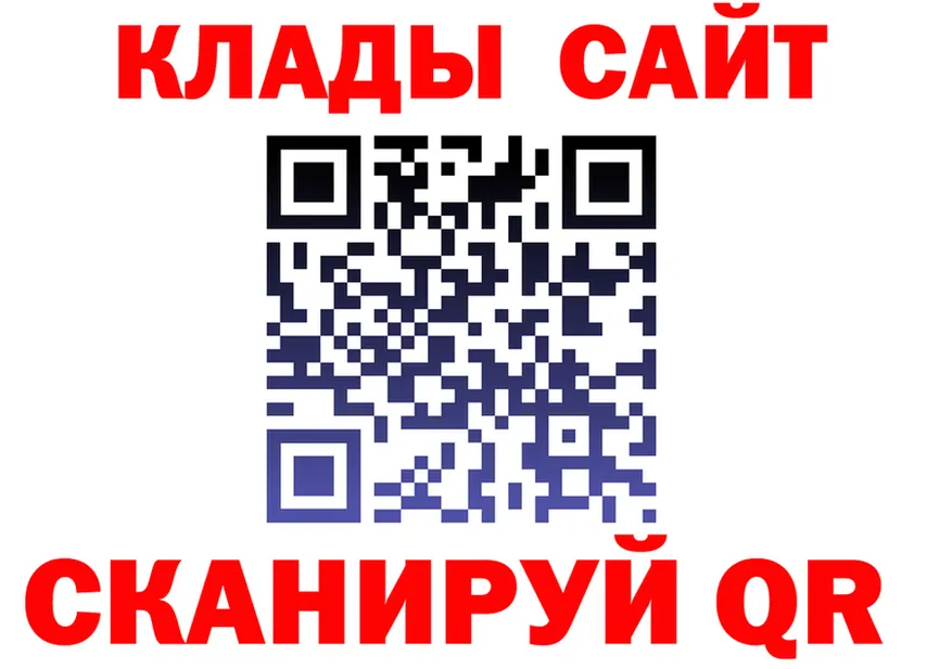 Метадон VHQ зеркало площадка блэк спрут Озёрск