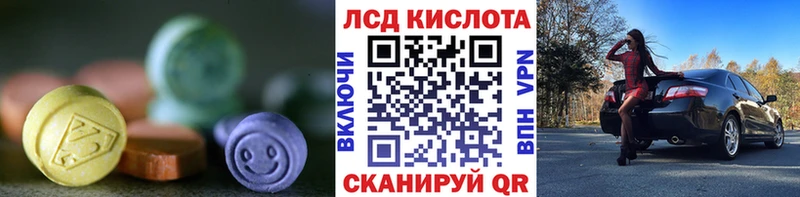 OMG tor Озёрск Лсд 25 экстази ecstasy купить цена