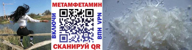 наркота  мориарти Telegram  Метамфетамин мет  Озёрск 
