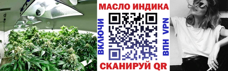 omg маркетплейс Озёрск Дистиллят ТГК жижа