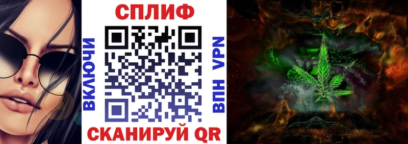 Конопля THC 21% Озёрск